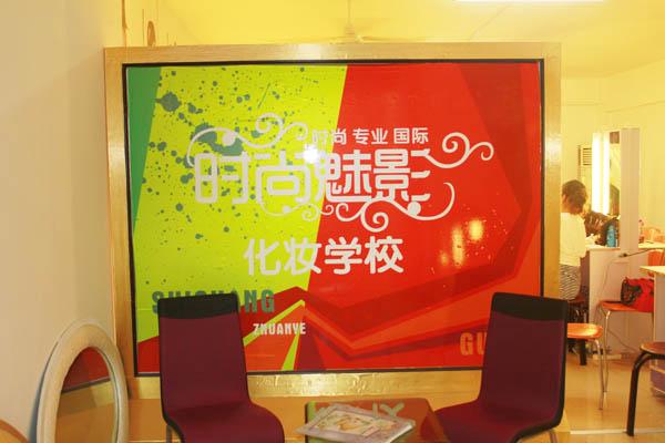 時尚魅影化妝造型圖片