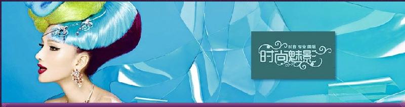 供應(yīng)洛陽時尚魅影化妝學校簡介