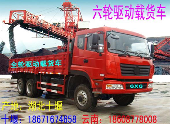 牽引車圖片/牽引車樣板圖 (3)