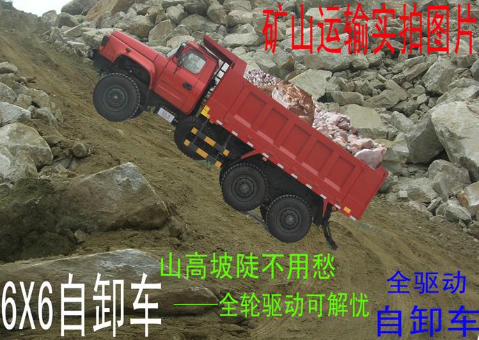 牽引車圖片/牽引車樣板圖 (4)