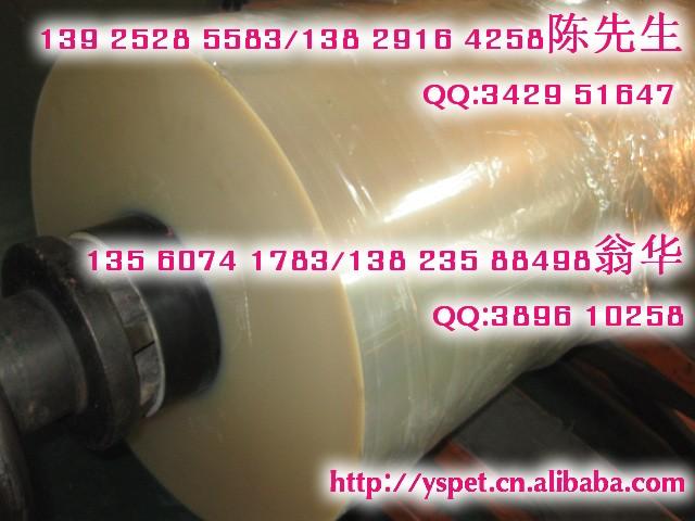 供高溫離型PET薄膜/耐高溫透明PET離型膜/離型膜/離型pet