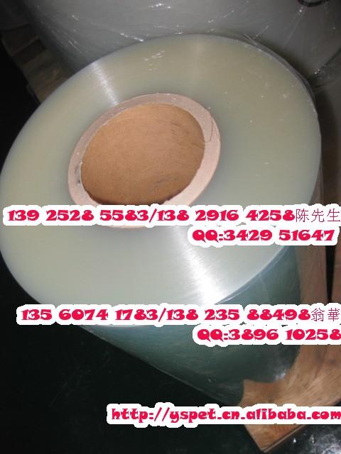 供應(yīng)離型pet膜 雅盛 離型pet膜 廠家直銷    雅盛 批發(fā) 離型pet膜