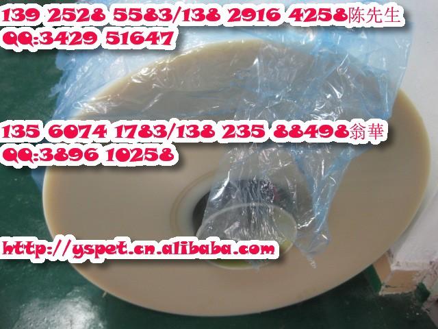 供高溫離型PET薄膜/耐高溫透明PET離型膜/離型膜/離型pet