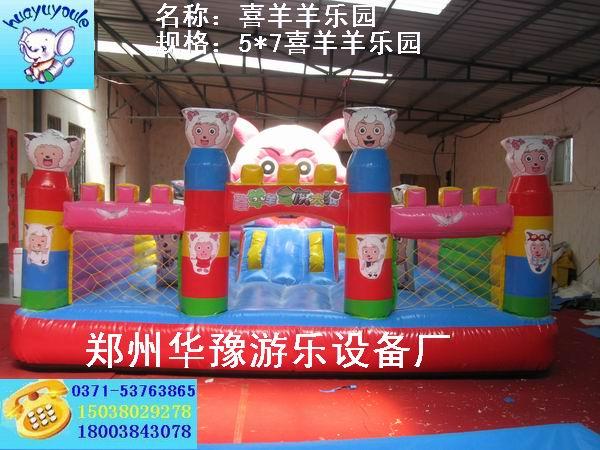 供應(yīng)充氣城堡充氣跳床喜羊羊樂園