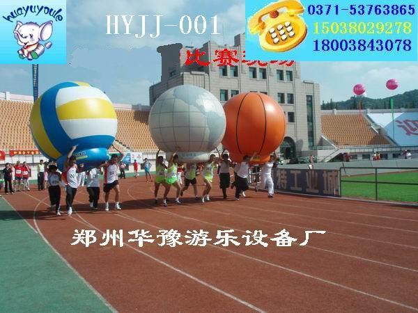 供應(yīng)趣味運(yùn)動會器材-運(yùn)轉(zhuǎn)乾坤