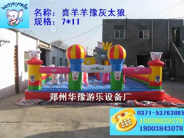 充氣城堡77平方米喜羊羊樂園現(xiàn)貨圖片