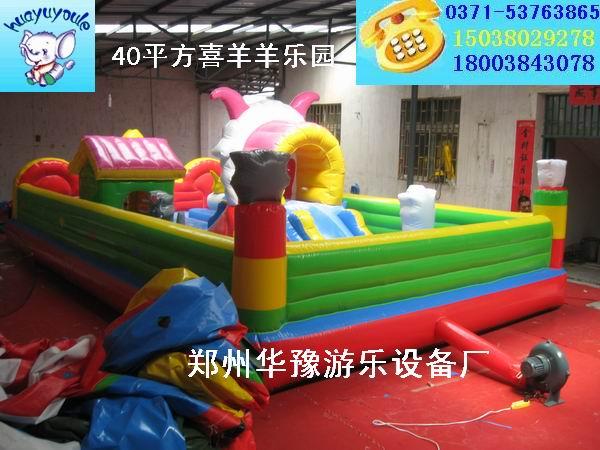 供應(yīng)充氣城堡充氣跳床喜羊羊樂園