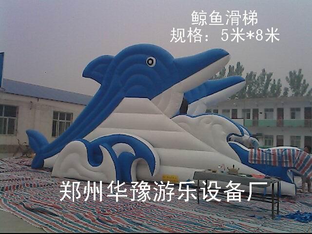 供應(yīng)充氣水滑梯充氣玩具戶外游樂設(shè)備