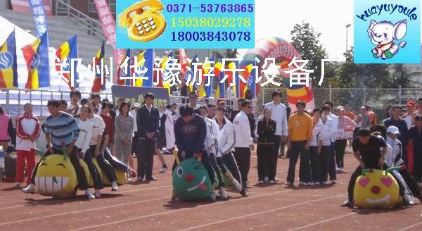 供應(yīng)華豫游樂趣味運(yùn)動器材生產(chǎn)銷售批發(fā)