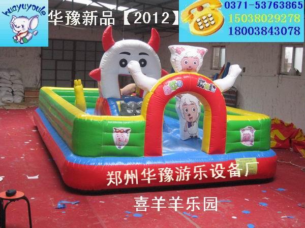 供應新款充氣城堡充氣跳床喜羊羊樂園