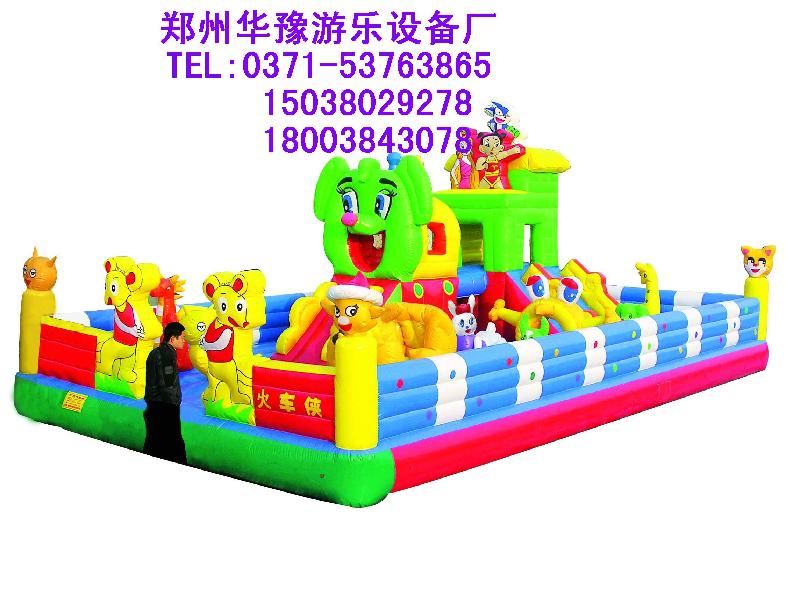 供應(yīng)華豫游樂(lè)大型充氣玩具快樂(lè)城堡