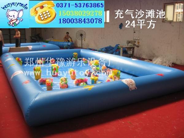 供應(yīng)四川充氣沙灘池供應(yīng)