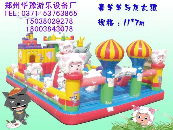 供應(yīng)充氣城堡充氣跳床喜羊羊樂園