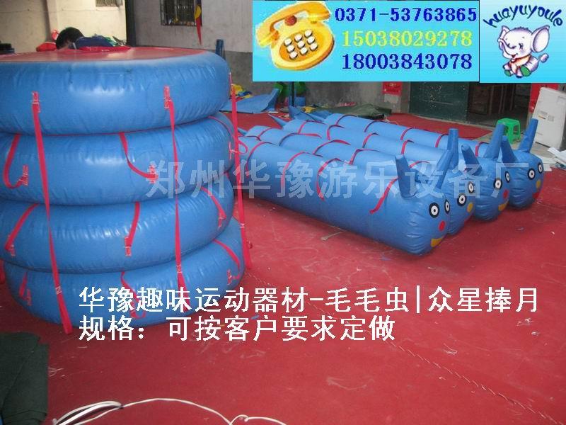 趣味運動器材毛毛蟲競速圖片