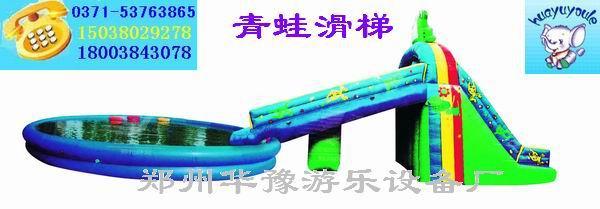 供應(yīng)充氣水滑梯充氣玩具戶外游樂設(shè)備