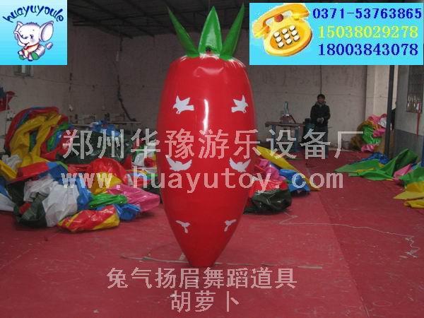 供應(yīng)幼兒舞蹈道具充氣蘿卜華豫*