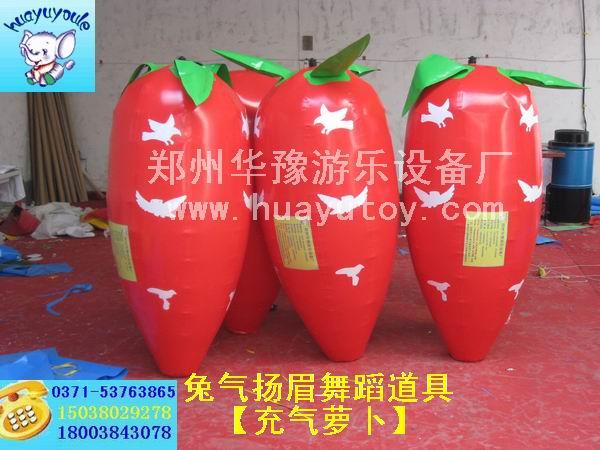 供應(yīng)幼兒舞蹈道具充氣蘿卜華豫*
