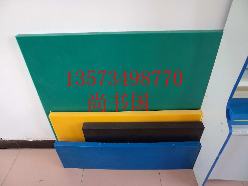 供應(yīng)專業(yè)生產(chǎn)新興煤倉襯板1耐磨耐腐蝕