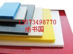 尼龍耐磨抗沖造球盤圖片/尼龍耐磨抗沖造球盤樣板圖 (2)