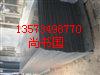 煤倉襯板66圖片/煤倉襯板66樣板圖 (2)