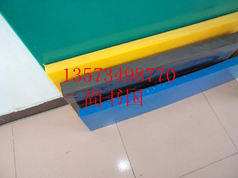 供應(yīng)專業(yè)生產(chǎn)新興煤倉襯板1耐磨耐腐蝕