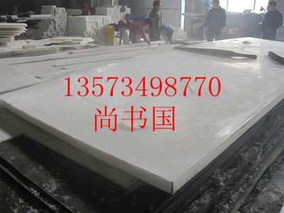 電廠煤倉襯板15圖片