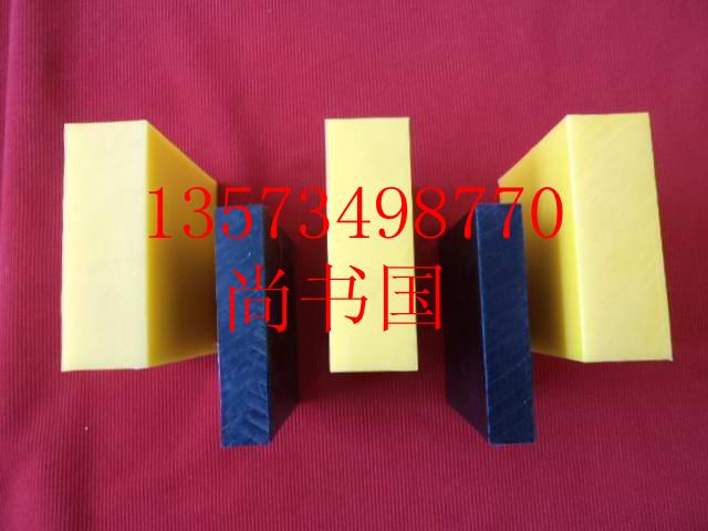 供應(yīng)專業(yè)生產(chǎn)新興煤倉襯板1耐磨耐腐蝕