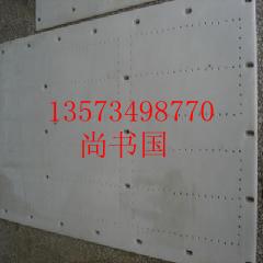 供應(yīng)廠家直接供應(yīng)優(yōu)質(zhì)高分子擋煤板1