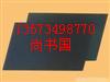 供應(yīng)尼龍襯板澆鑄尼龍?jiān)烨虮P耐磨尼龍襯板