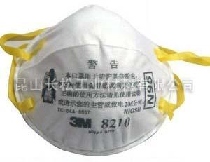 供應(yīng)3M8210防顆粒物口罩，顆粒物口罩批發(fā)*價錢，昆山顆粒物口罩