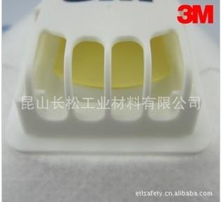 供應(yīng)3M8822防護(hù)/防塵/防病毒口罩