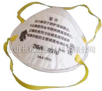 供應(yīng)3M8210防顆粒物口罩，顆粒物口罩批發(fā)*價錢，昆山顆粒物口罩