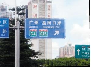 懸臂式標志牌圖片