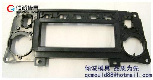 供應(yīng)浙江汽車內(nèi)飾件模具批發(fā)廠家，浙江汽車內(nèi)飾件模具批發(fā)