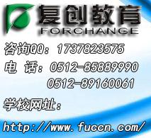 供应苏州电脑维修培训班观前街办周边哪有学电脑维修的