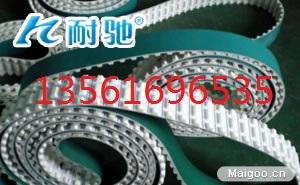 供應(yīng)久龍耐馳三角帶B型3900