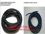 供應(yīng)橡膠管