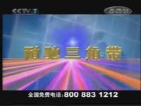 供應(yīng)久龍耐馳三角帶B型3900