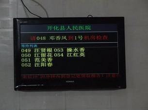 供應(yīng)廈門*叫號(hào)系統(tǒng)廠家