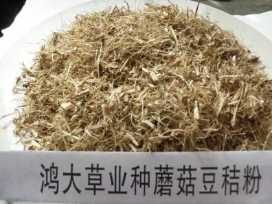 供應(yīng)地瓜秧粉，地瓜秧粉價(jià)格，山東地瓜秧粉專業(yè)廠家批發(fā)