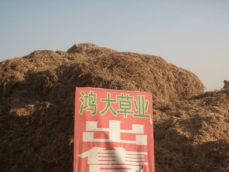 供應(yīng)羊用豆秸粉價格