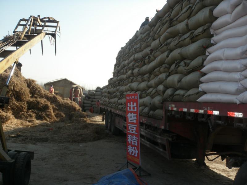 供應(yīng)平菇豆秸粉那里*