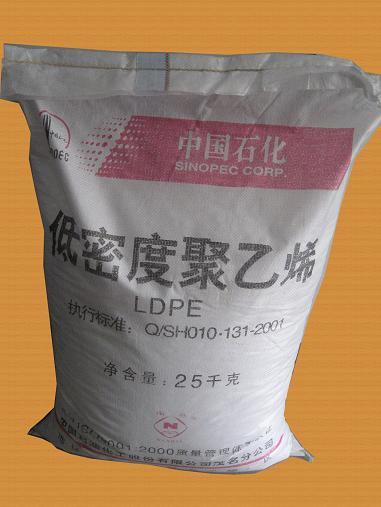 吹膜级注塑级高流动性LDPE原料图片