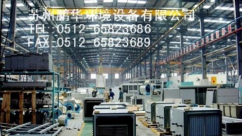 供應(yīng)用于的新晃風機盤管立式暗裝