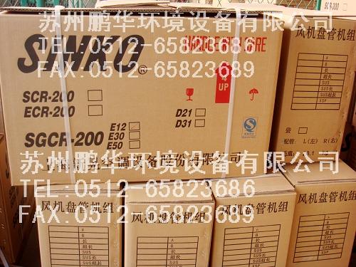 供應用于的中日合資上海新晃