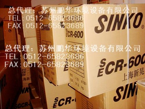 供應(yīng)用于的新晃風機盤管立式暗裝