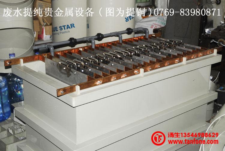 線路板廢水圖片/線路板廢水樣板圖 (3)