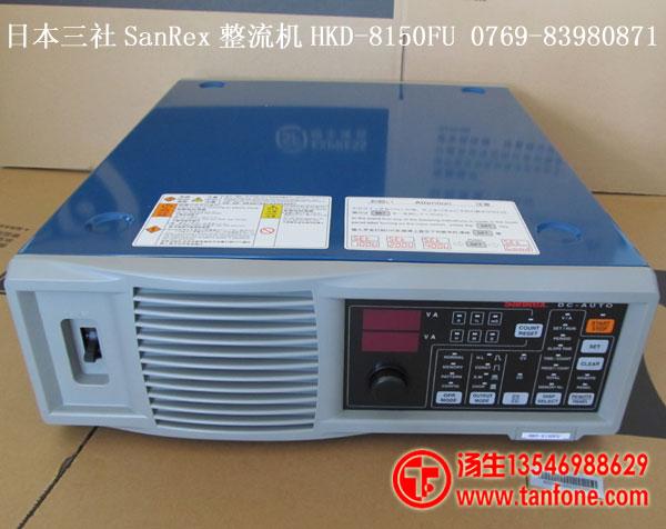 供應(yīng)日本三社SanRex整流機(jī)HKD-8150FU