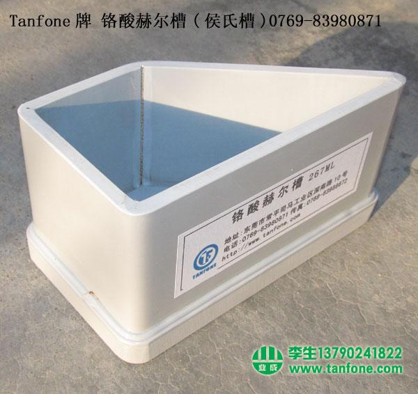 赫爾槽圖片/赫爾槽樣板圖 (2)