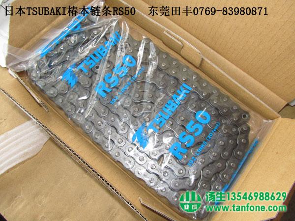 供應(yīng)日本椿本TSUBAKI鏈條RS50-1-RP-U